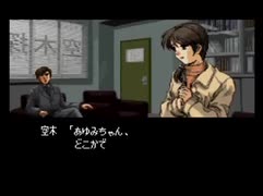 ファミコン探偵倶楽部 PART II『うしろに立つ少女』実況#Last