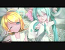 【ＭＭＤ二人用カメラ配布】どぅーまいべすと！Sour MIKU