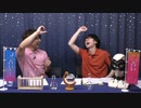 【仲村宗悟さん、増元拓也さん】『プチ占い男子』2019年8月号