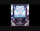 【SDVX】星の透る夏空に願う【EXH】