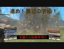 【風花雪月#3】キミにきめた！皇女と歩む黒鷲学級【戦闘パート】