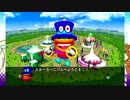 みんな(二人)でわいわいマリオパーティ８　パート１