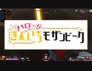 きんモザ