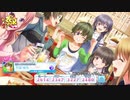 あの枠【2019/08/10】