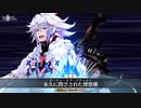 【FGOリニューアル版】マーリン 宝具【Fate/Grand Order 水着剣豪七色勝負】