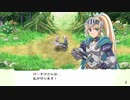 自由気ままにルーンファクトリー４スペシャル実況　その７