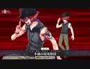 【FGO霊衣開放】風魔小太郎「夏休み満喫用忍び装束」 不滅の混沌旅団 宝具【Fate/Grand Order 水着剣豪七色勝負】