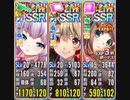 政剣マニフェスティア メイド・フロム・ヘブン 超地獄3人447秒