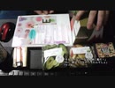 あの枠【2019/08/11】