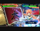【十四州 丞相】ケニア使いの妙な人【対弓腰姫ワラ】