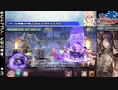 少女とドラゴン　第20回　イベント放送 前半