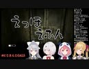 樋口楓、ホラー苦手すぎな件