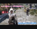 【刀剣乱舞偽実況】skyrimをぐだぐだ遊ぶ【Part4】～前編～
