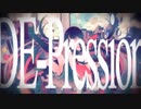 ~瞬鈴~　DE-Pression　歌ってみた