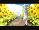 【初音ミク】夏恋ロケット【オリジナル曲】
