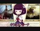 きりたんアリーナ【MTGアリーナ】　５６杯目