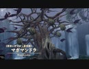 ながされてセイレン島 第11節【イースVIII】