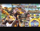 【超地獄】我ら政剣メイド隊！　4人435秒【メイド・フロム・ヘブン】
