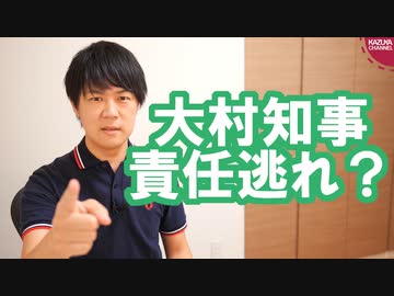 そもそも何で副社長…いや、津田大介さんが芸術監督なんだよ