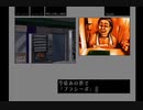 【シルバー事件】いまさらPS1のゲームで遊ぼう！【実況プレイ】part25