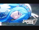 【FE if 白夜王国】英雄になるための物語 