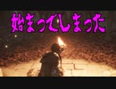 【A Plague Tale実況#3】数千数万のネズミが立ちはだかる絶望