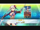 水着武蔵ちゃん霊基再臨まとめ(ネタバレアリ)