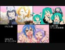 【比較動画】らき☆すたOP「もってけ！セーラー服」本家・ミク・けもフレ