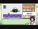 【日刊】FC ロックマン３ ノーダメージ　最終回　part17 ワイリーステージ５・６　【VOICEROID実況】