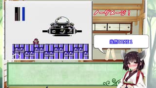 【日刊】FC ロックマン３ ノーダメージ　最終回　part17 ワイリーステージ５・６　【VOICEROID実況】