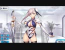 Fate/Grand Order 水着宮本武蔵　マイルーム会話まとめ【FGO】