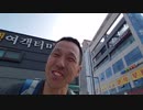 【韓国帰省】前編　ボロ自転車でサイクリングしてみた！仁川空港～ソウル　