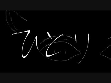京町セイカと小学生達の休日　＃2