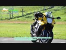 Luxury Rider 105 2019  夏休みビーナスラインツーリング
