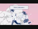 かいしんのいちげき　歌ってみた＠command