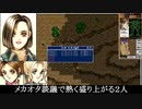 パワードール２＋ＤＡＳＨ「Ｄ１０：レイン・ダンス」プレイ動画　中編