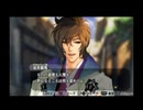 サキュバス笑子が遙かなる時空の中で5を実況プレイpart8