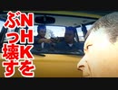 1人で出来る限り【GTA5】アフレコした。ＮＨＫから国民を守る党は注目されているようです　part2