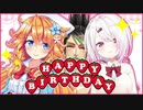 10分ちょっとで理解る両手に爆弾 ～花畑チャイカ生誕祭～