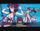 【FGO】葛飾北斎(セイバー) 宝具演出(レア演出有)+戦闘モーション+掛け合い(一部)【1080p対応】