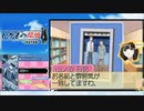 【#23】いかもの探偵 -IKATAN-【実況】