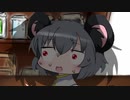 ねずみは働きたくない