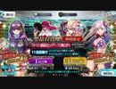 勇者が往く！　FGOガチャの時間だオラァ！　part25