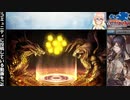 少女とドラゴン　第20回　イベント放送 後半