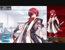 Fate/Grand Order 風魔小太郎 追加マイルームボイス＆バトルボイス集＆リニューアル版バトルモーション集(8/14追加分)