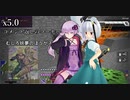 【ゆっくり+α実況】MagicalTech Part24【Minecraft】