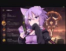 【結月ゆかり_LOL実況】めっちゃ楽しい征服者ジャングルザック【12】【VOICEROID実況プレイ】