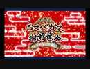 水着剣豪七色勝負！_1