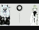 【中学生】スロウダウナー歌ってみた/ふわりくん