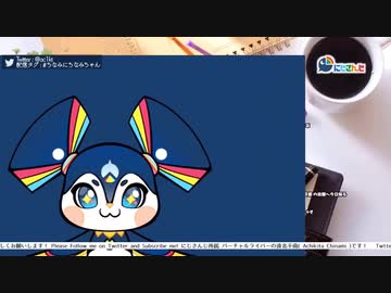 神出鬼没のゆがみん出没配信まとめPart2